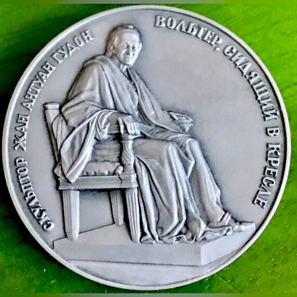 Vintage 1980s 1990s Antique Soviet Era Russian Commemorative Table Medal
